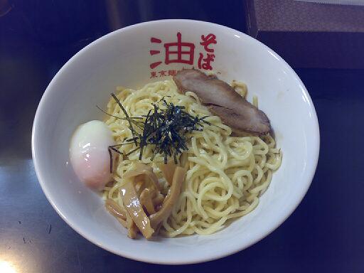 油そば 2