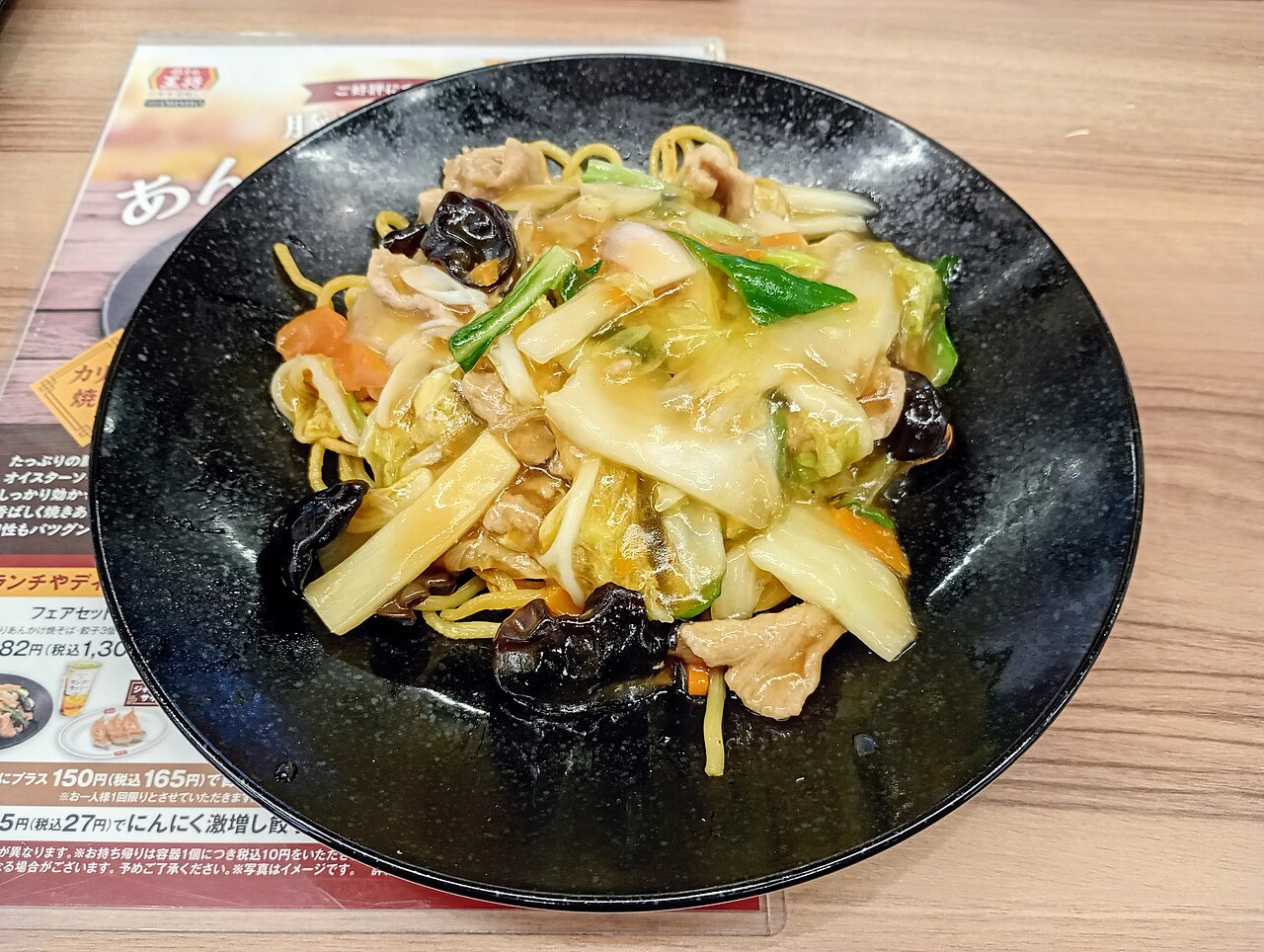 あんかけ焼きそばの料理写真 2