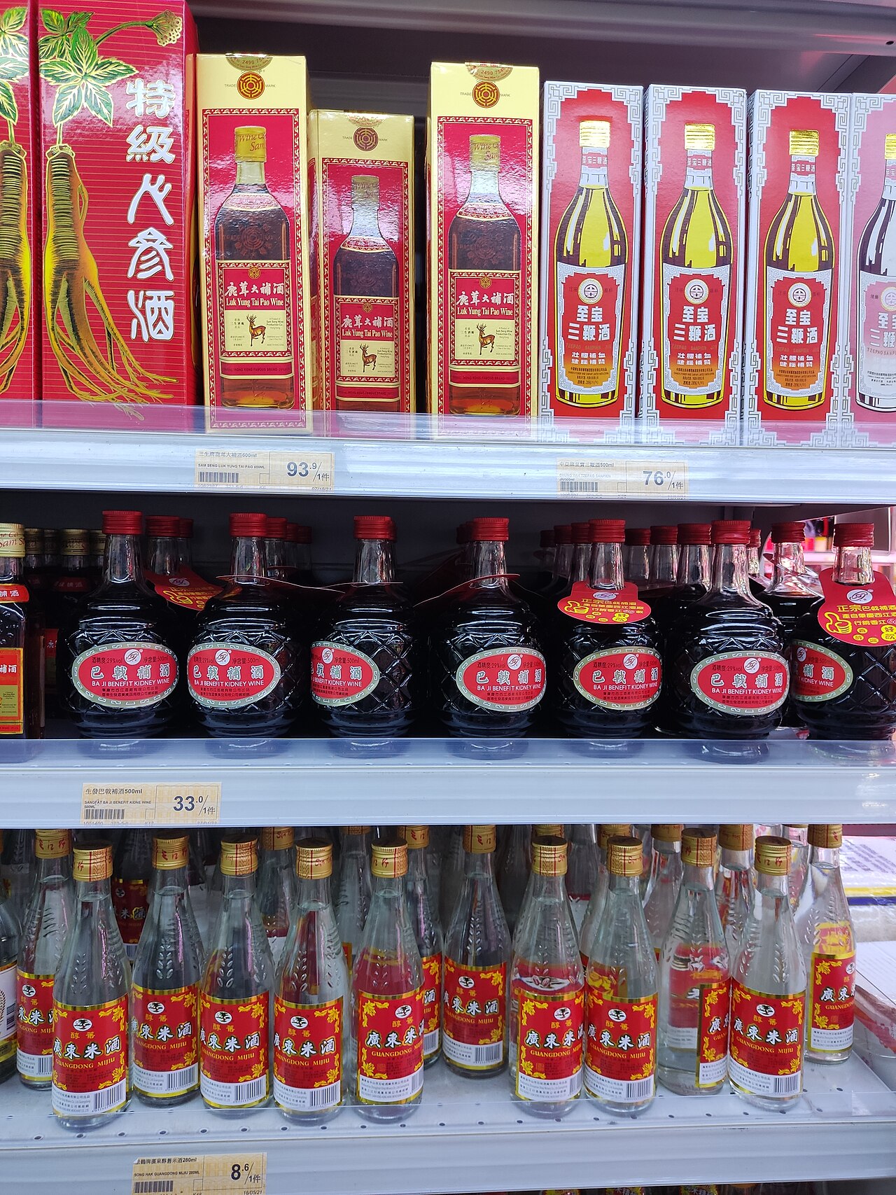 鉢鉢鶏の料理写真