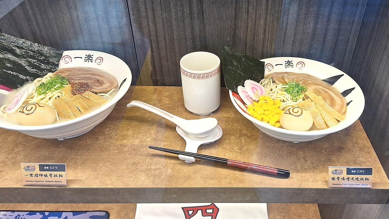 豚味噌の料理写真 2
