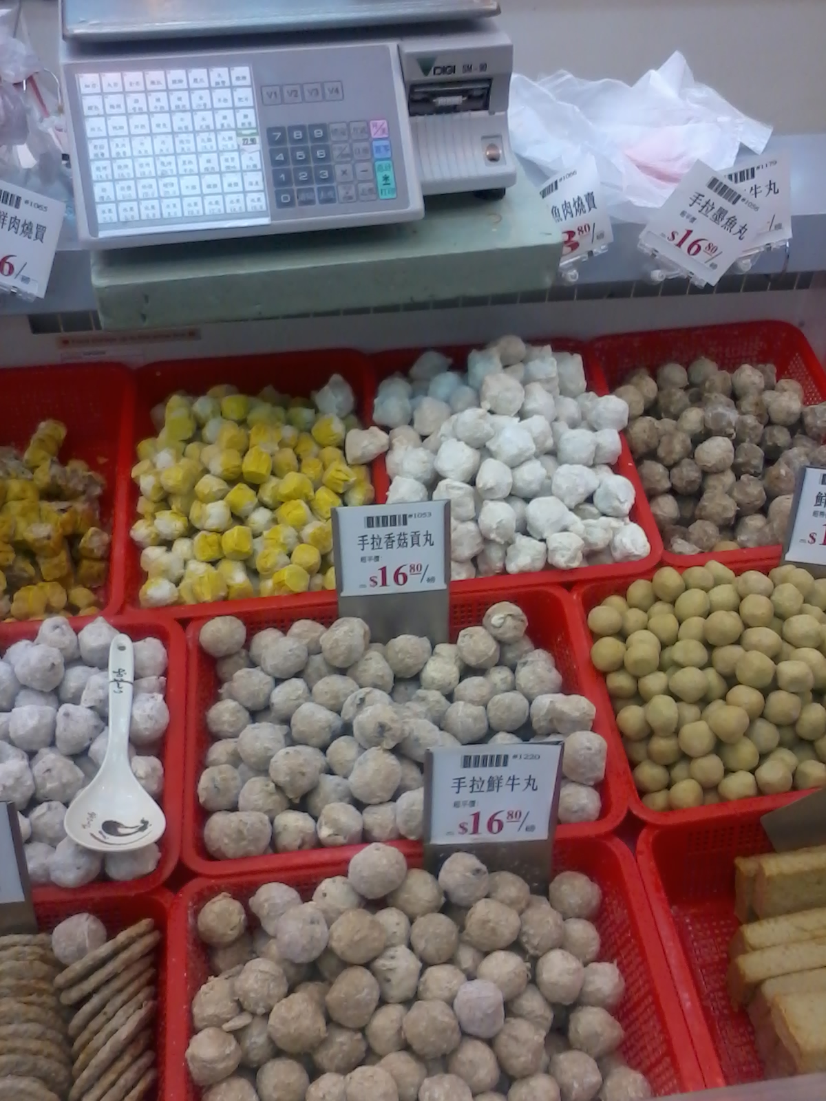 潮州牛肉丸の料理写真 3