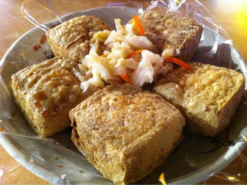 臭豆腐