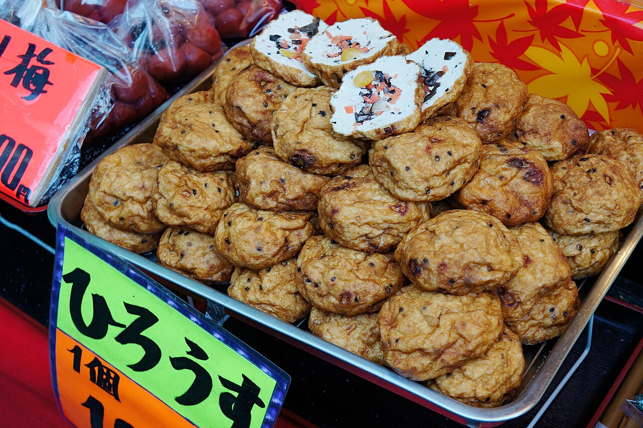 がんもどきの料理写真 2