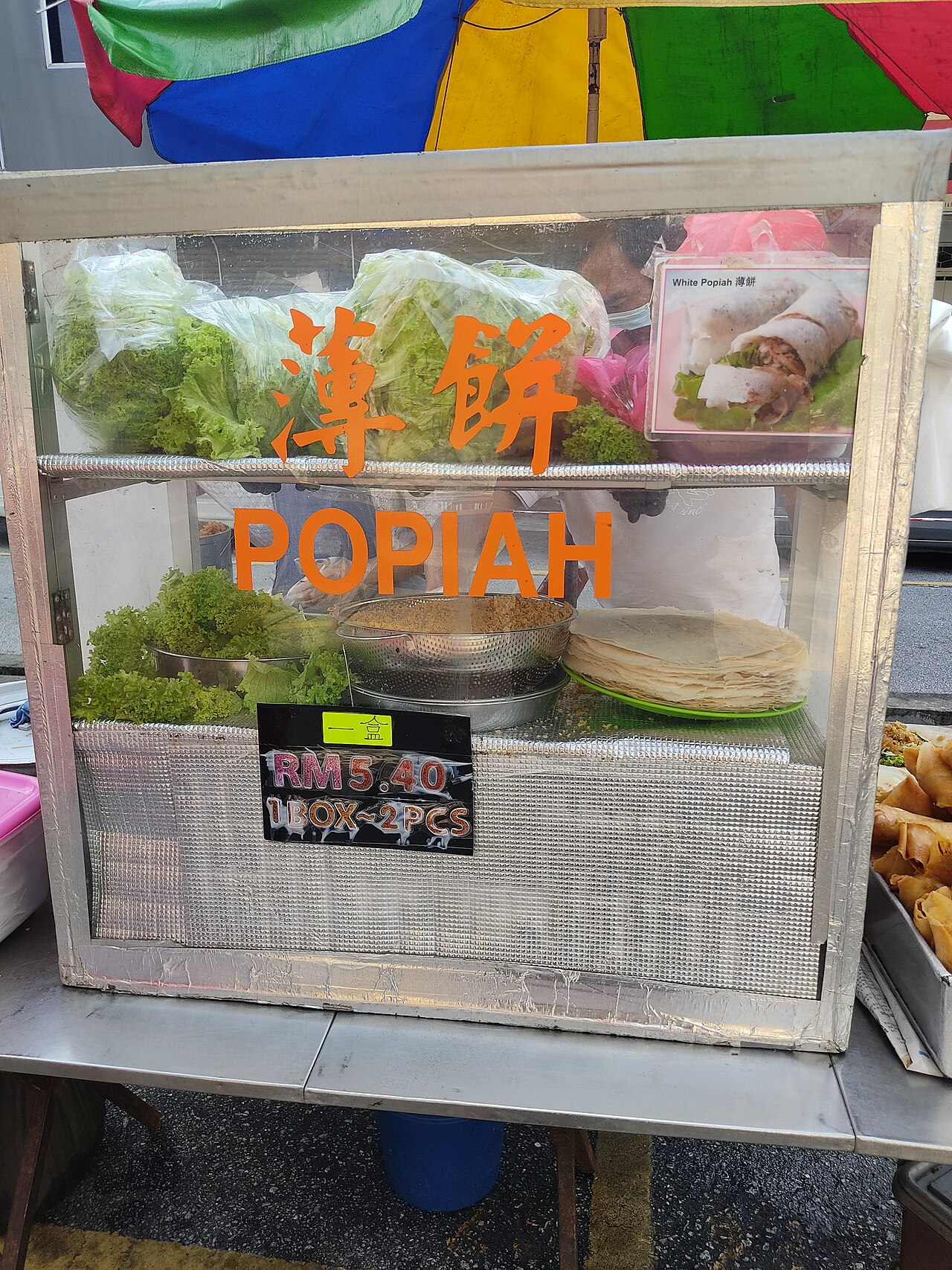 生春巻きの料理写真 3