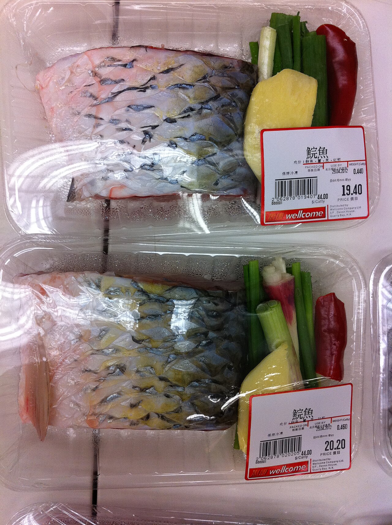 ソウギョの料理写真 3