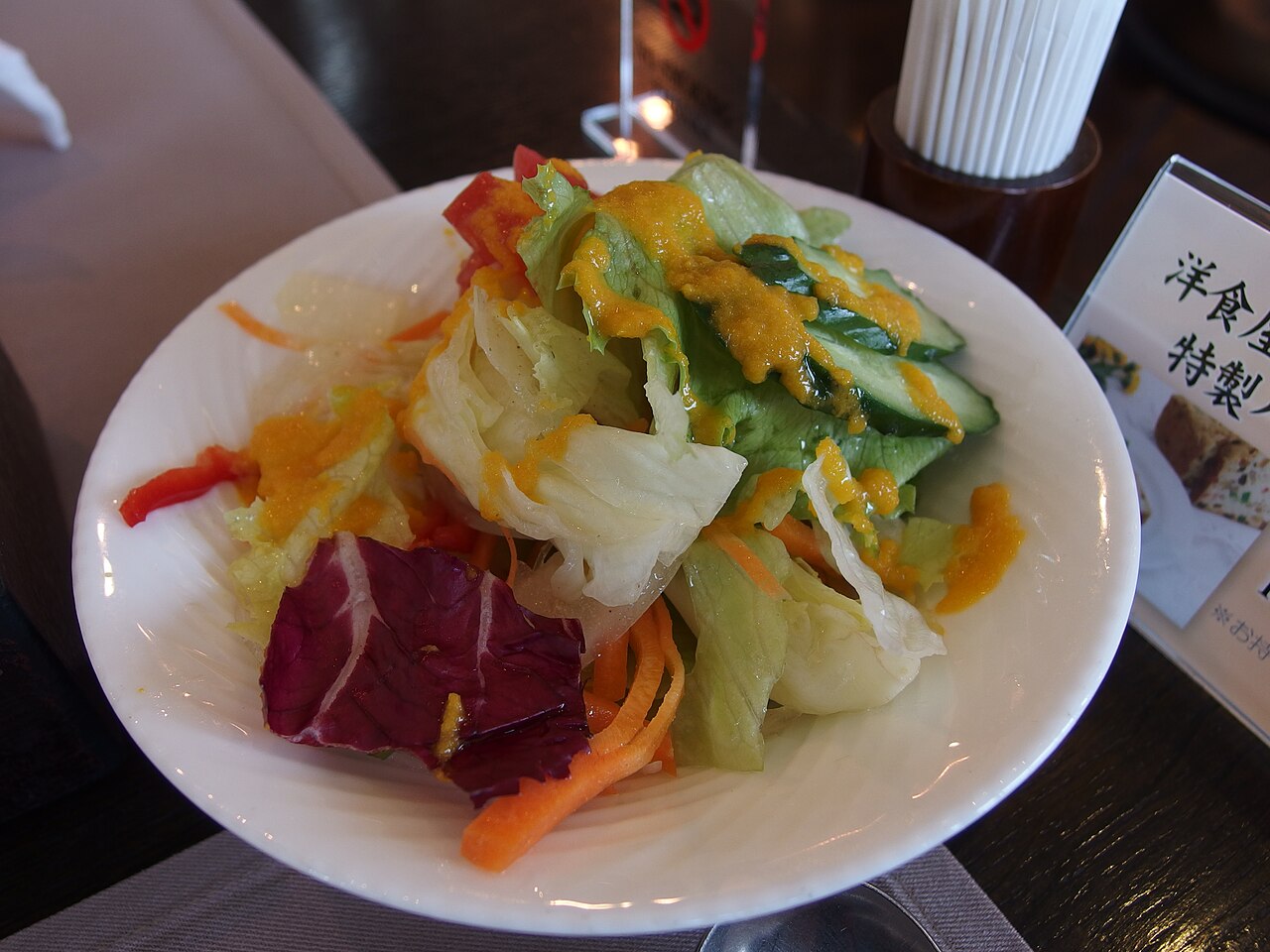 ハヤシライスの料理写真 2