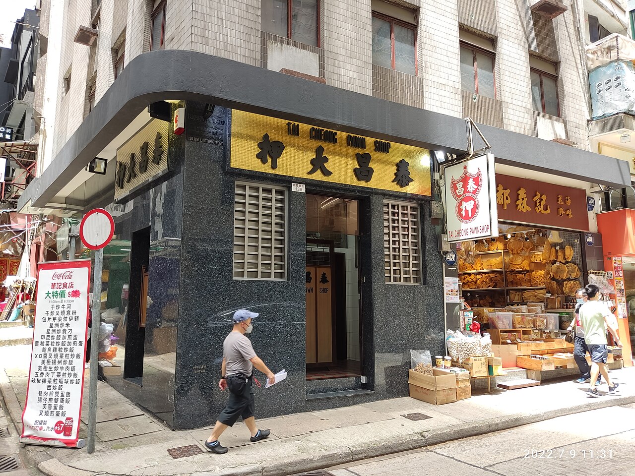鮑腸