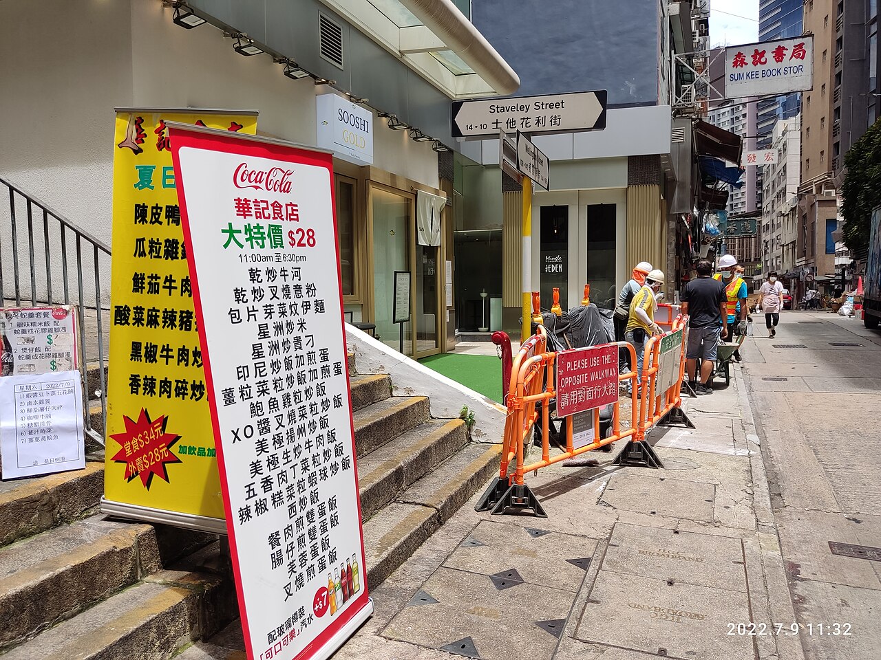 鮑腸の料理写真 2