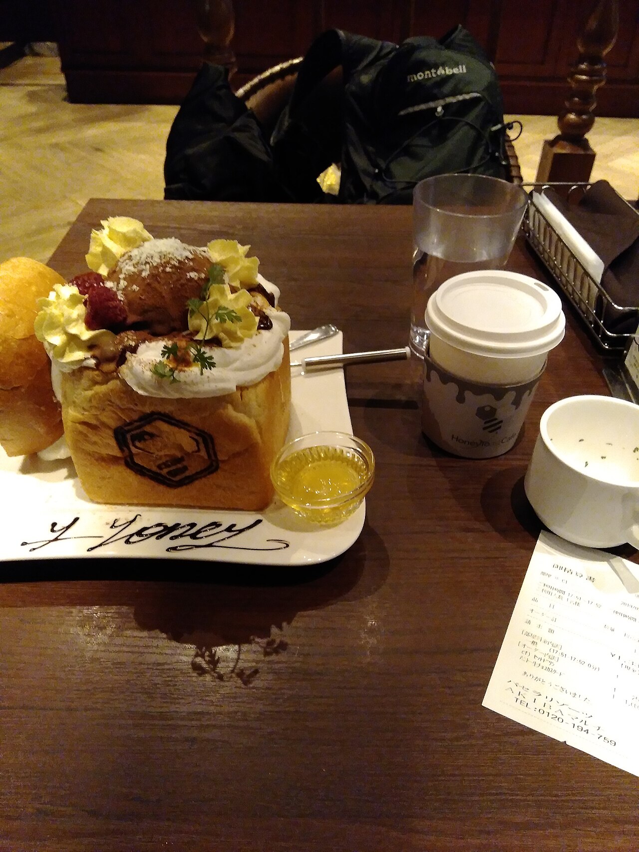 ハニートーストの料理写真 3