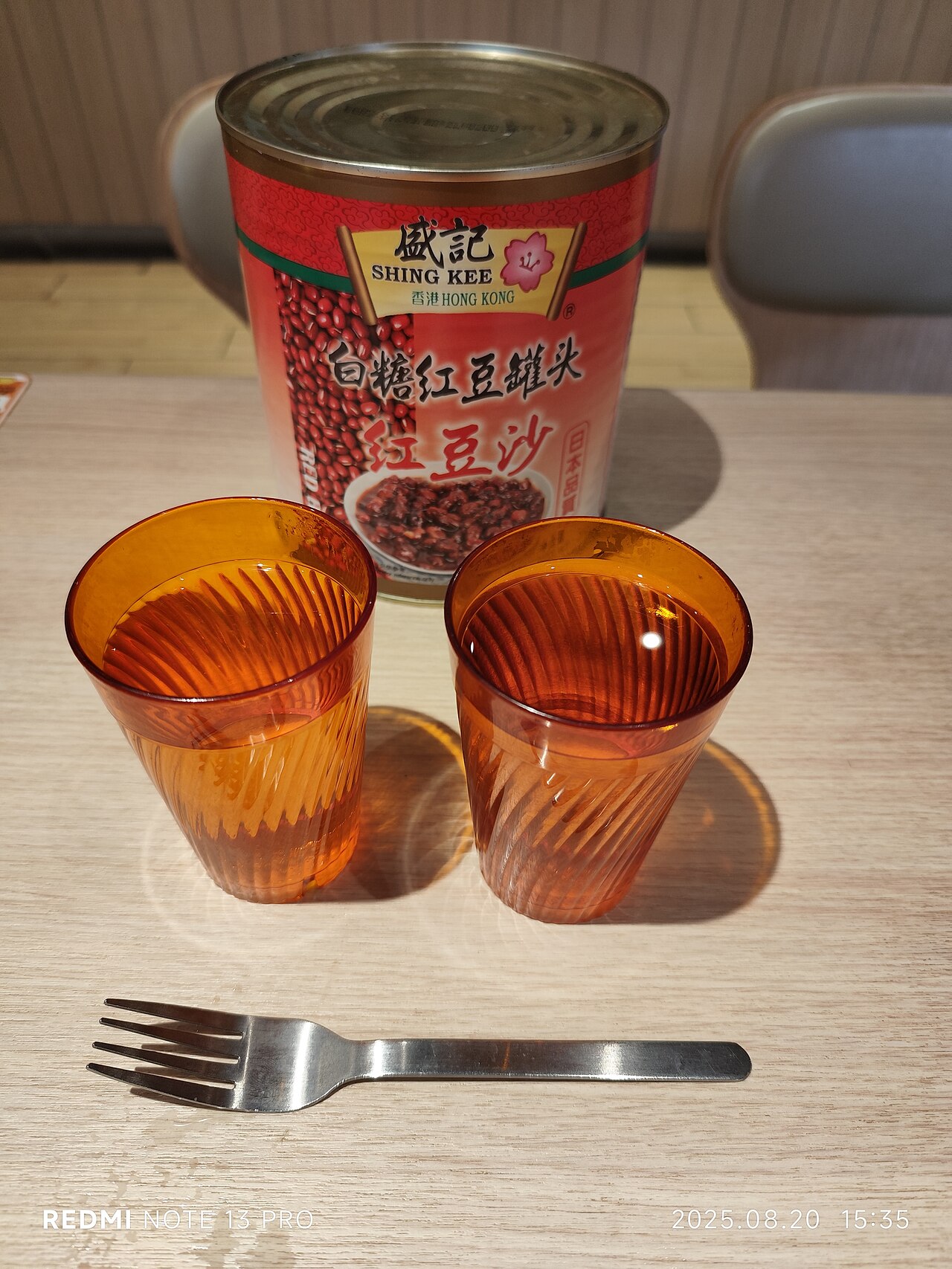 紅豆湯の料理写真 2