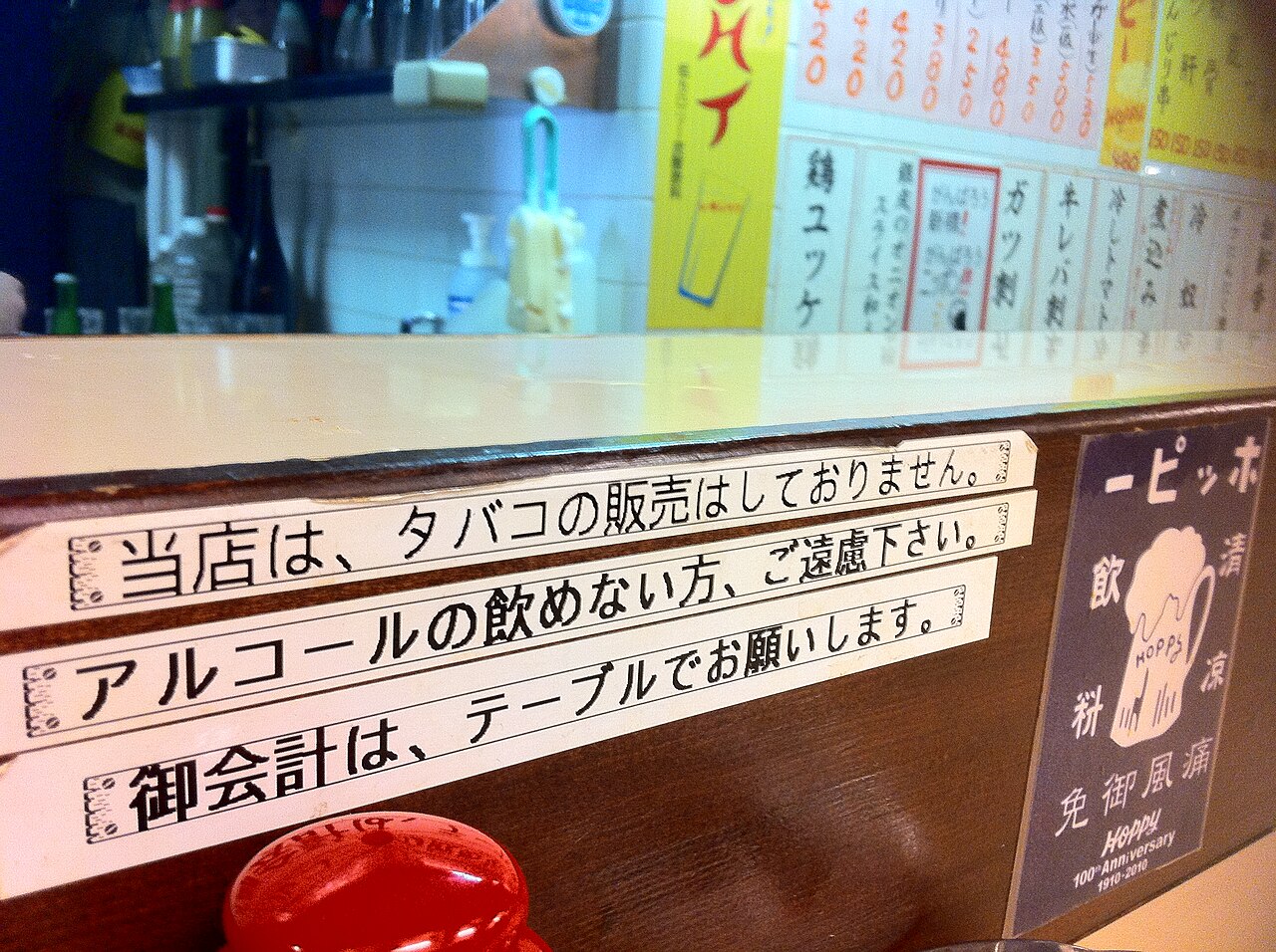 ホッピーの料理写真 3