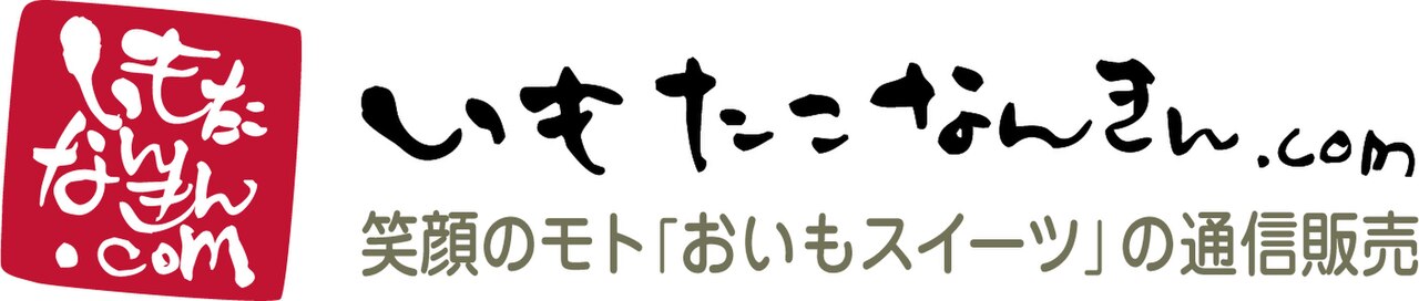 いもたこ