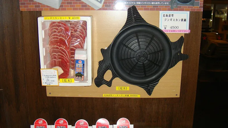 成吉思汗の料理写真 2