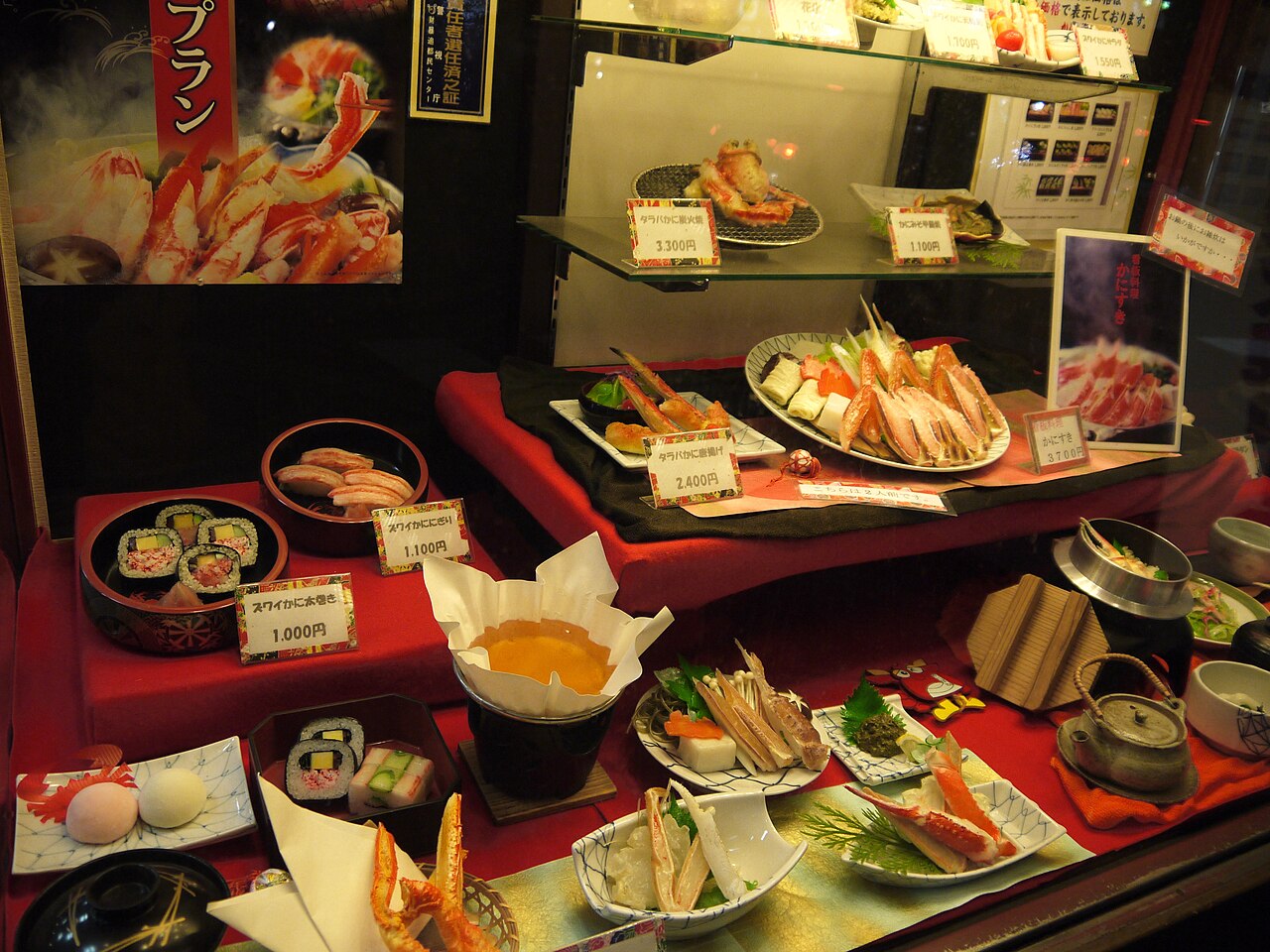 かにしゃぶの料理写真 2