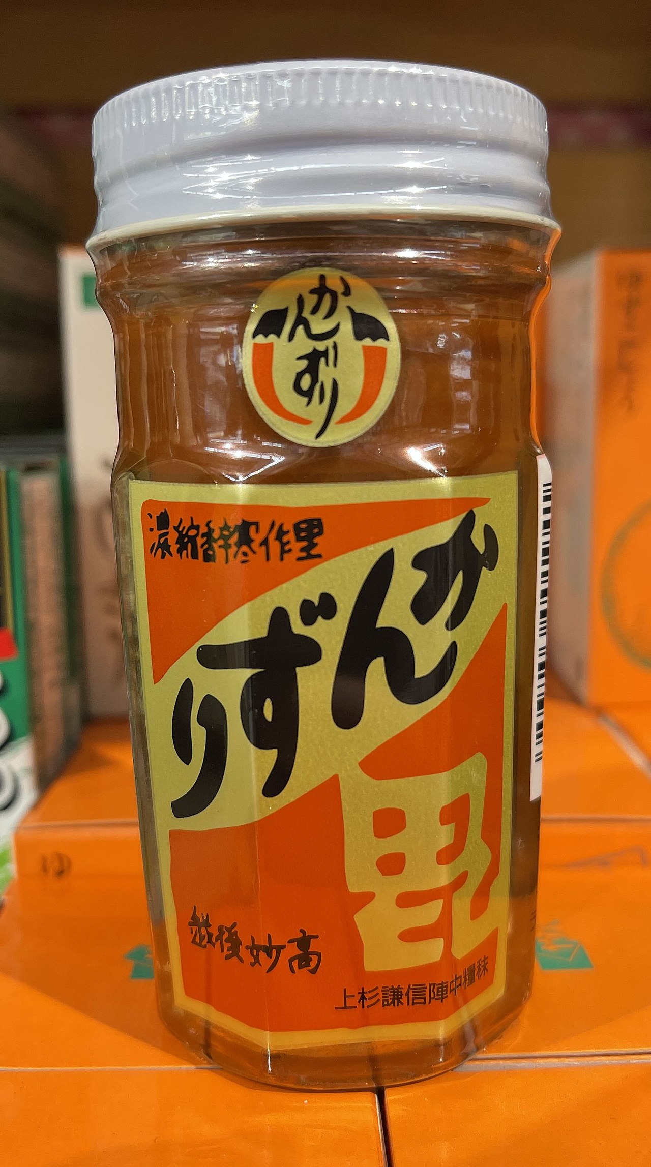 寒造里 2