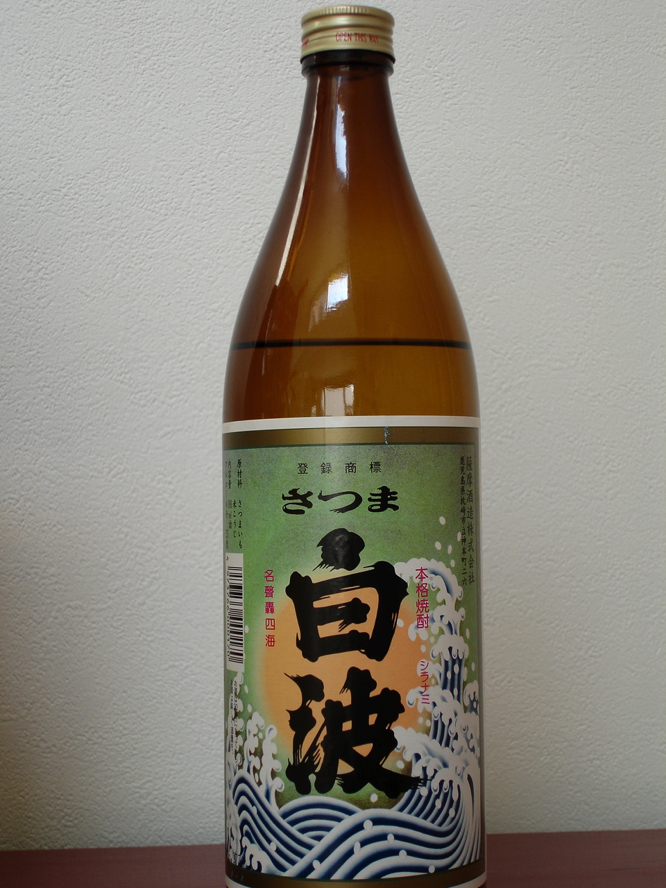 黒糖の料理写真 2