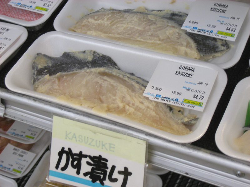 奈良漬