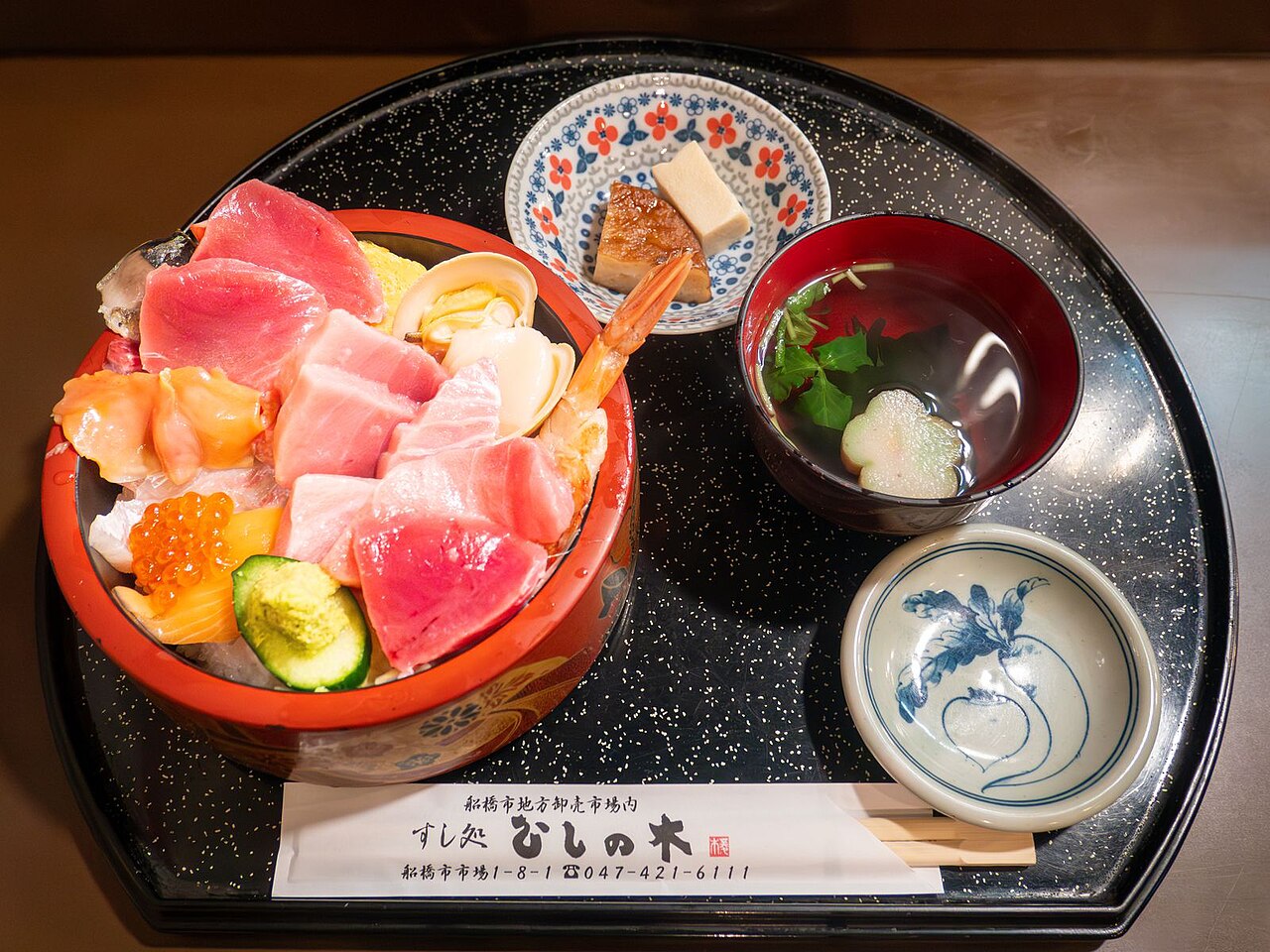 ねずしの料理写真 2