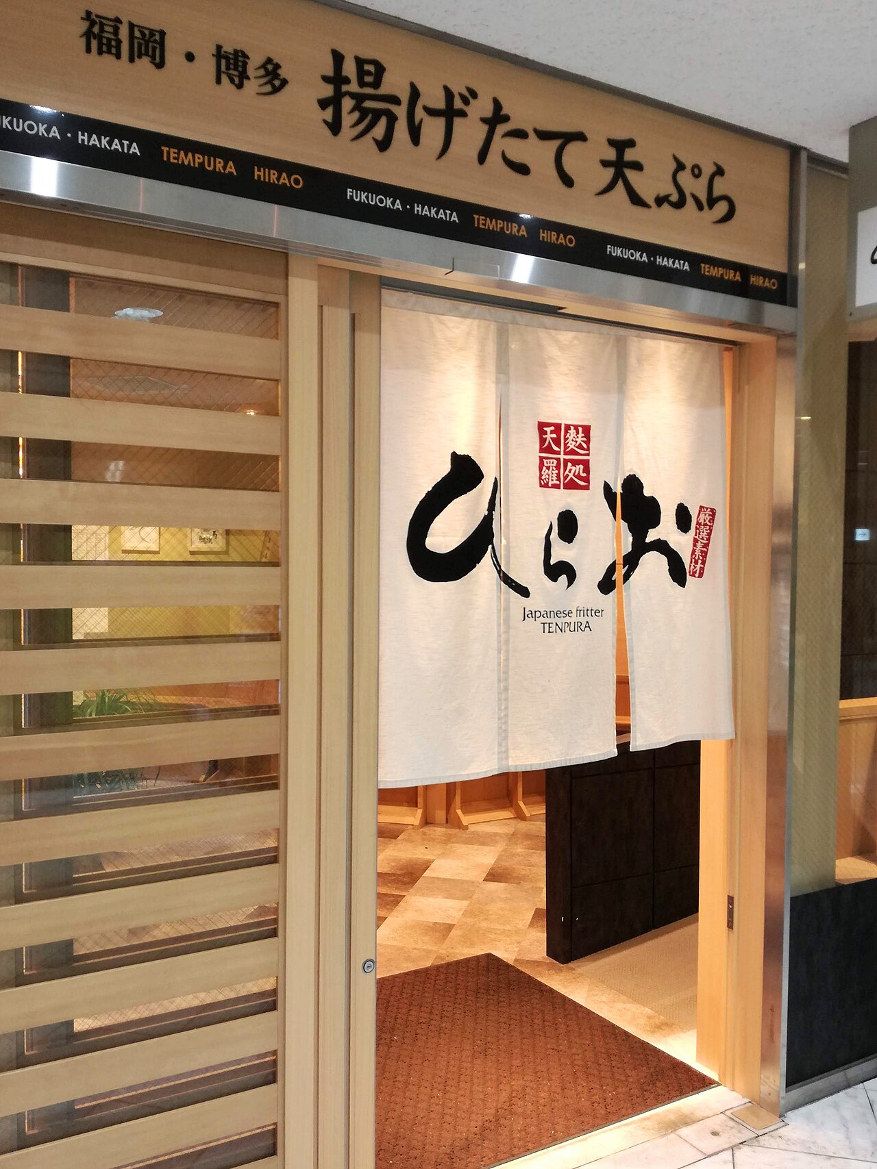 おひらの料理写真 2