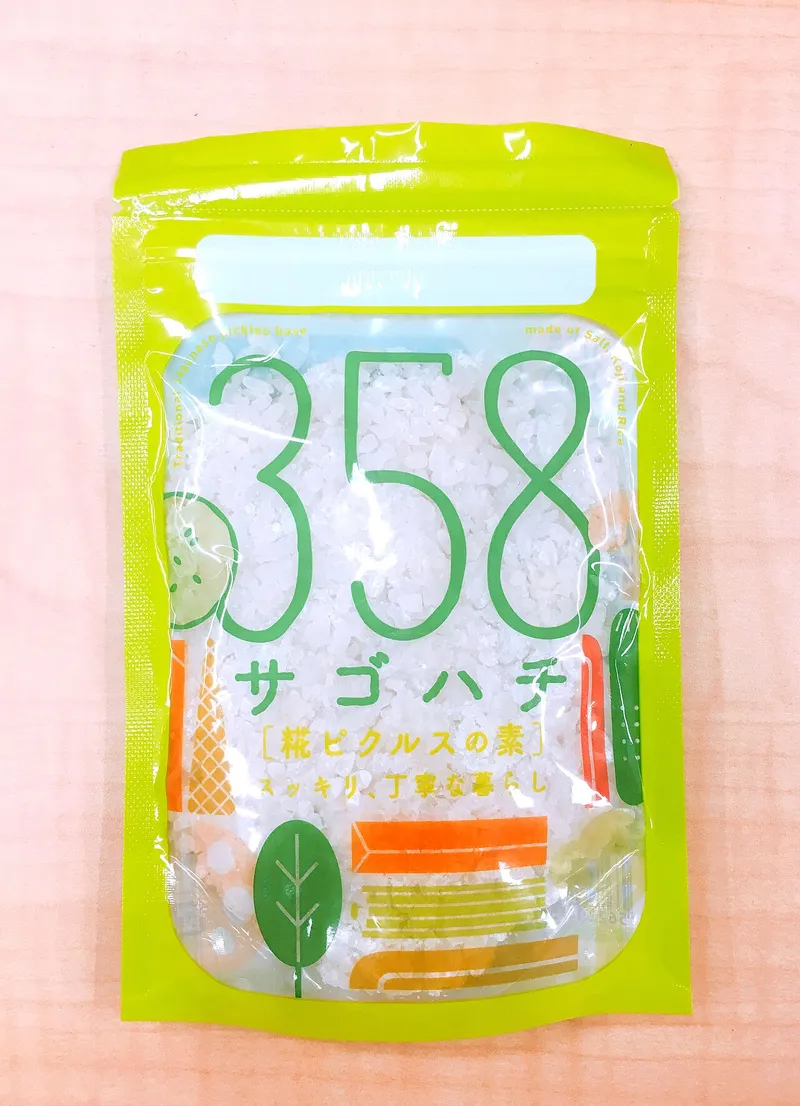 三五八漬け