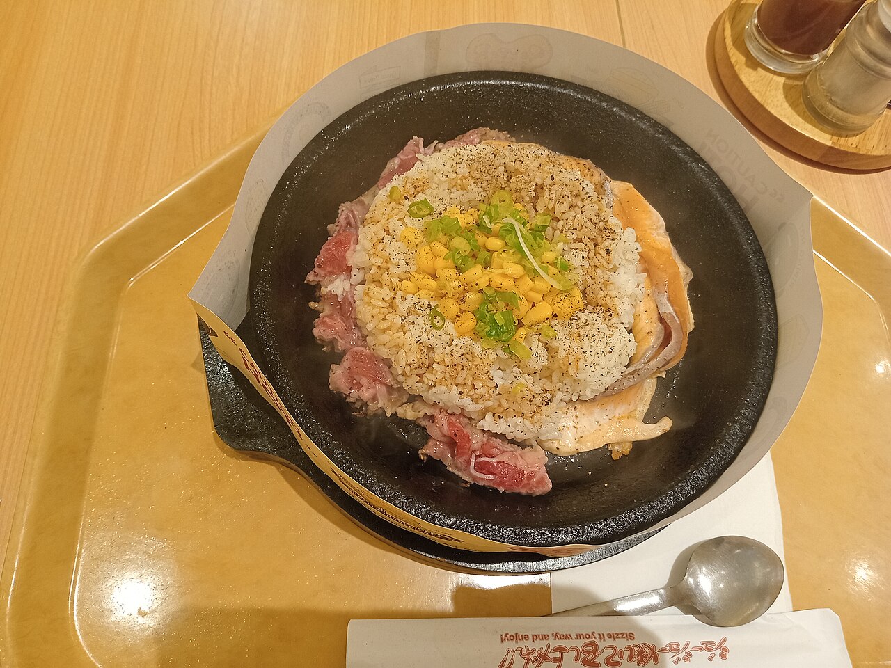 山椒の料理写真 3
