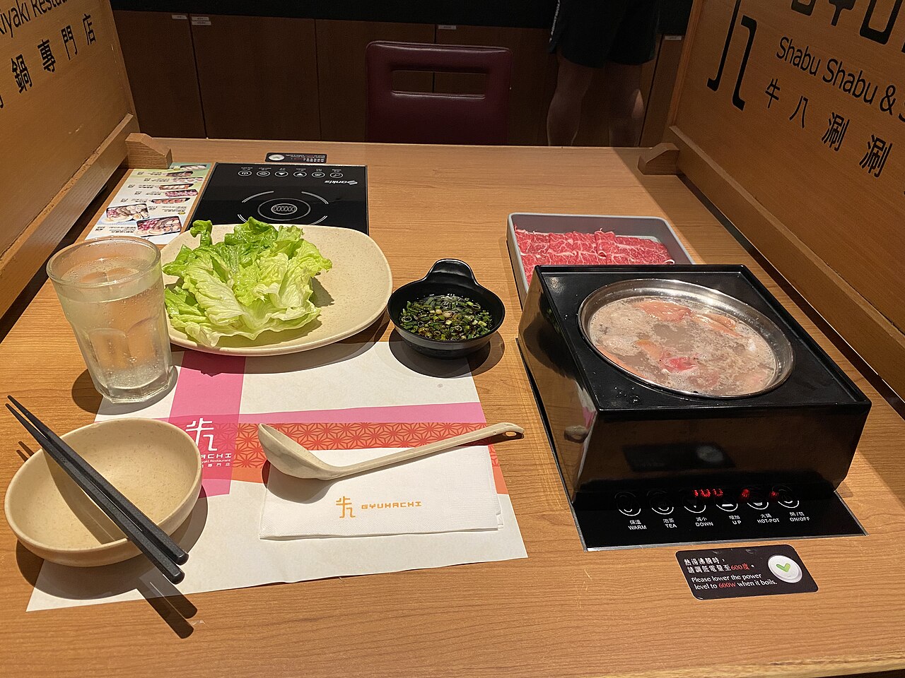 しゃぶしゃぶの料理写真 3