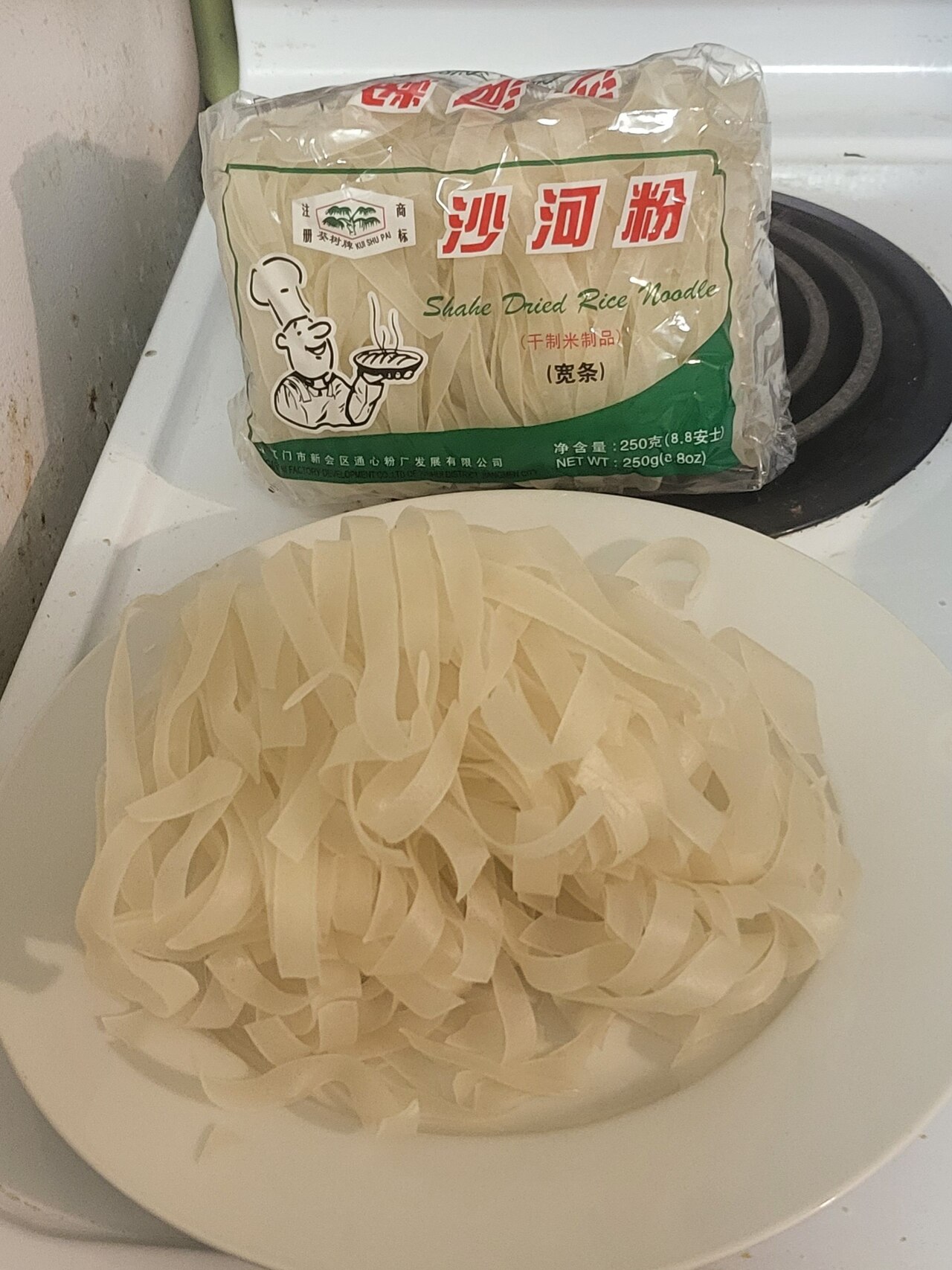 河粉の料理写真 2