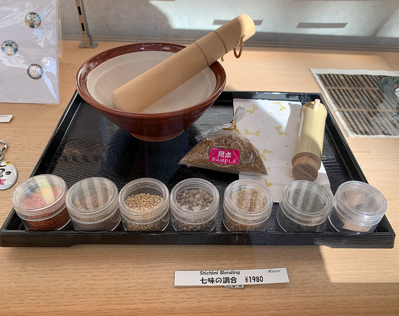 七味唐辛子の料理写真 3