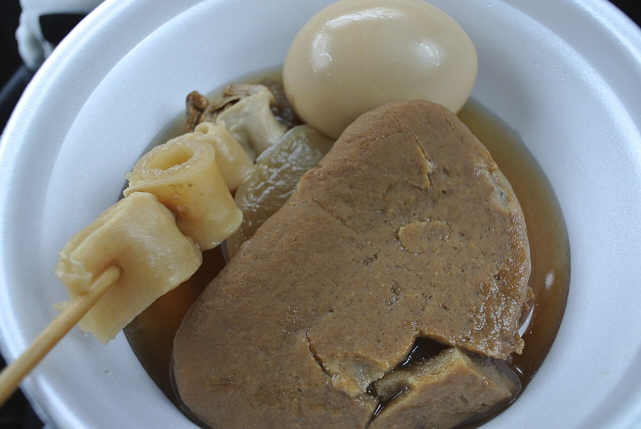 静岡おでんの料理写真 2