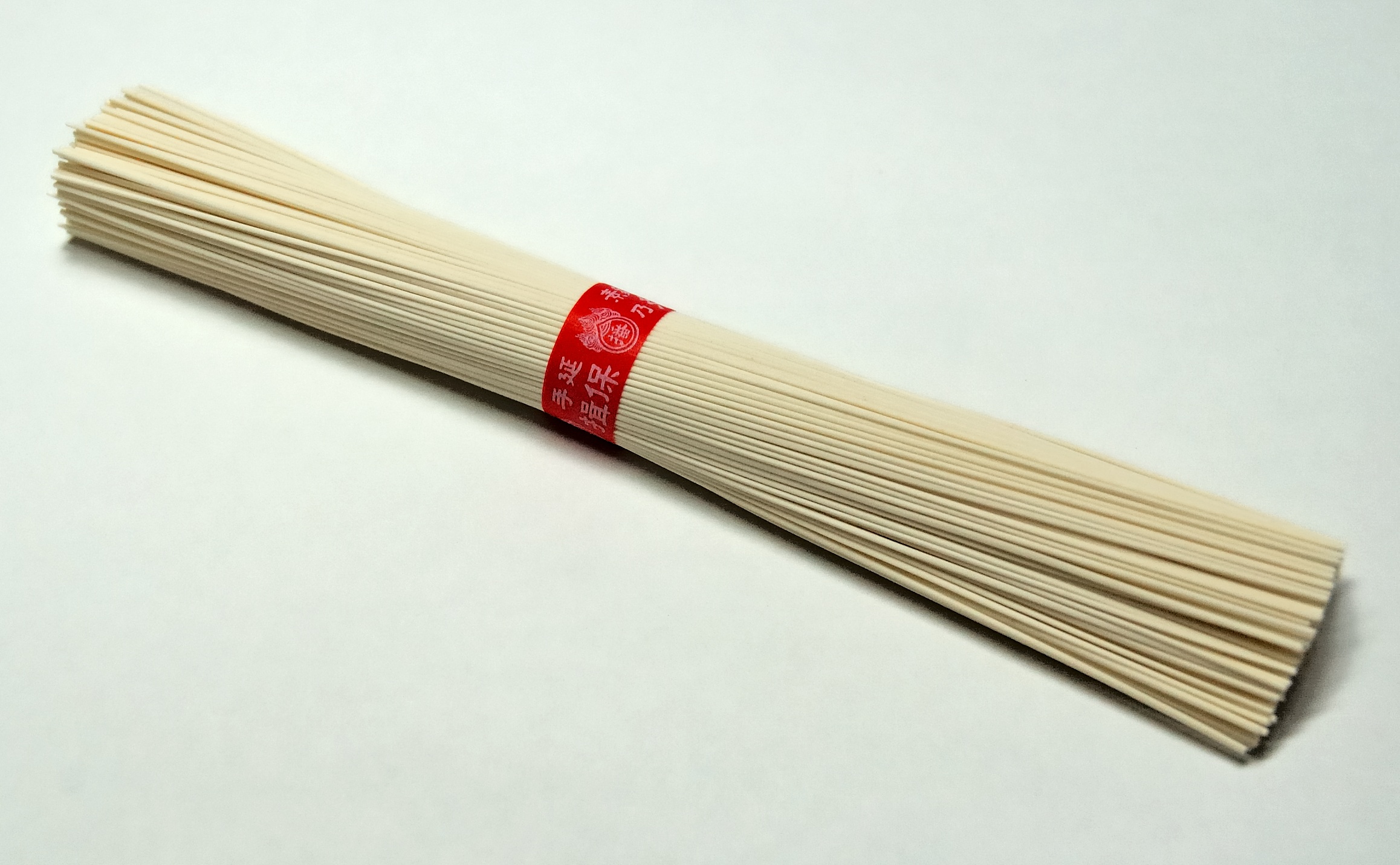 素麺