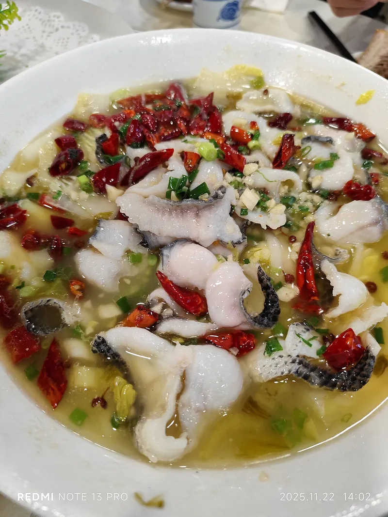 酸菜魚