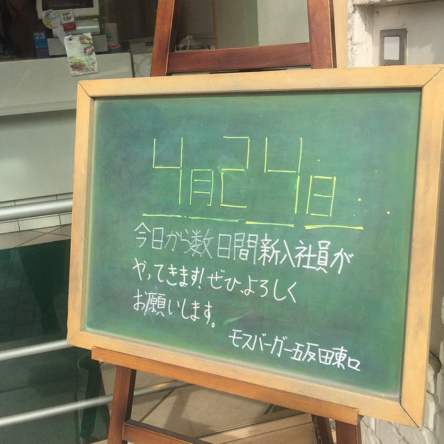すもじの料理写真 2