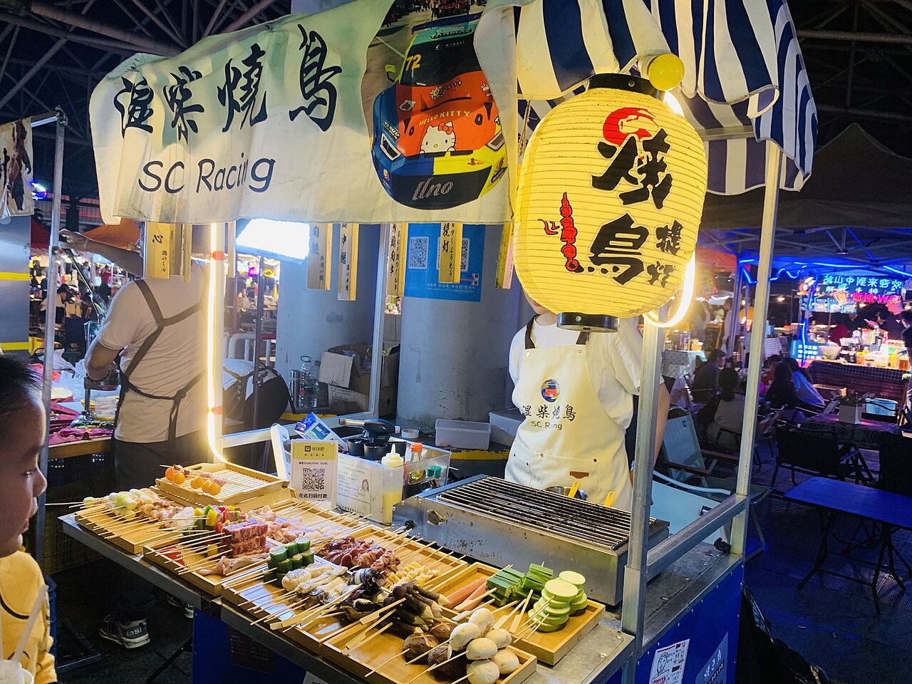 焼き鳥 3