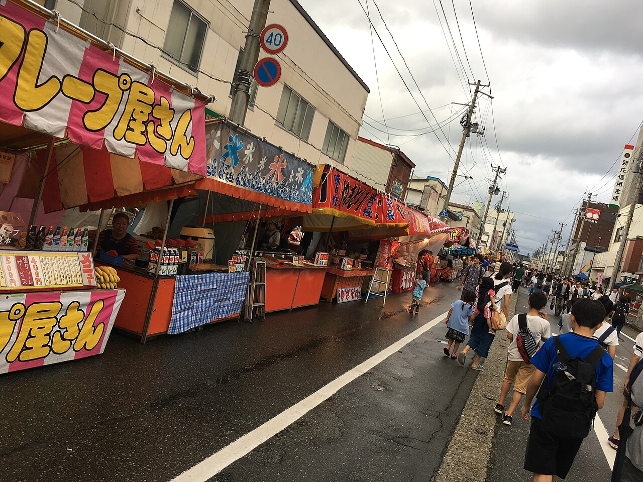 やしょうま