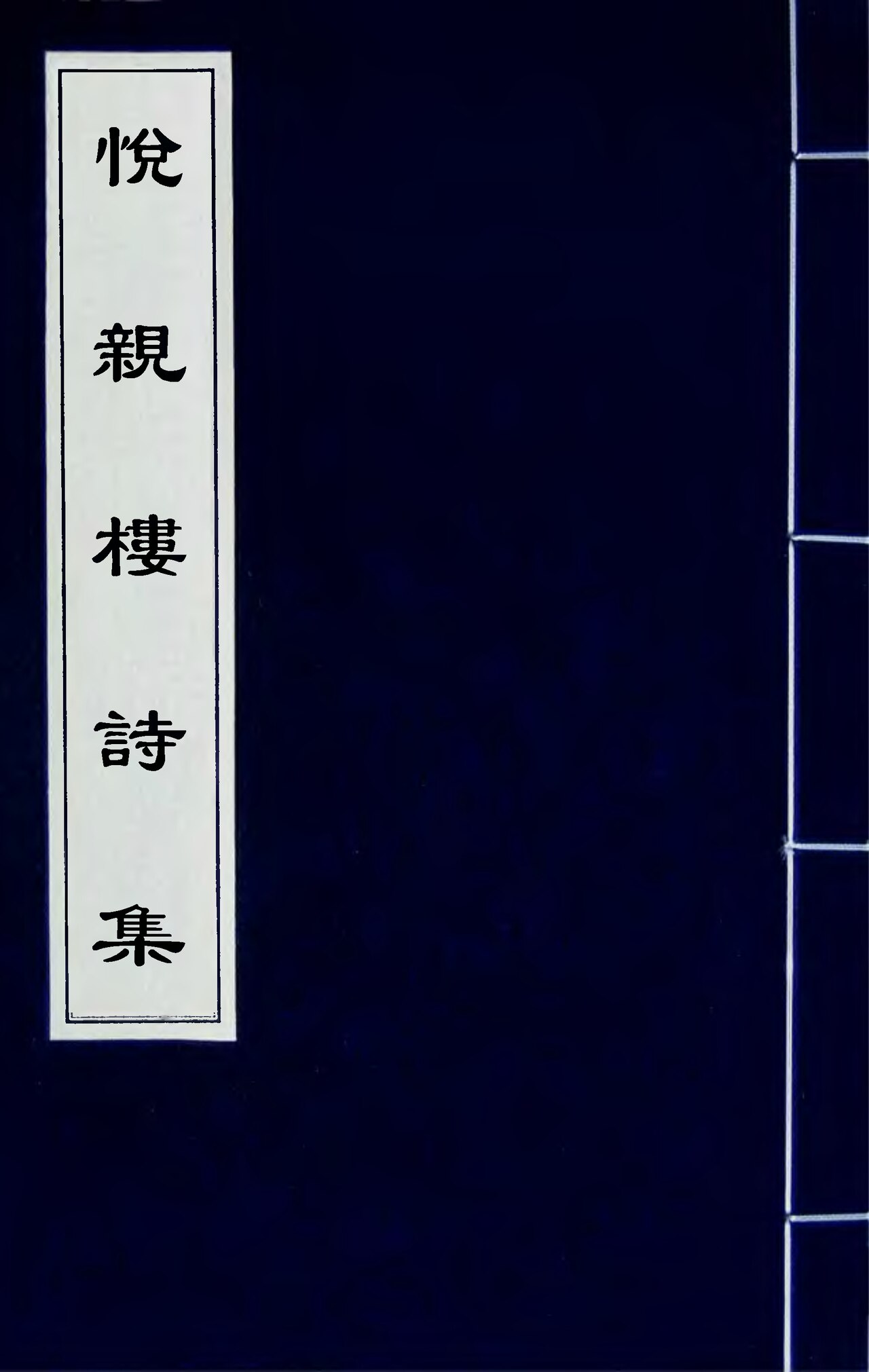 組庵魚翅